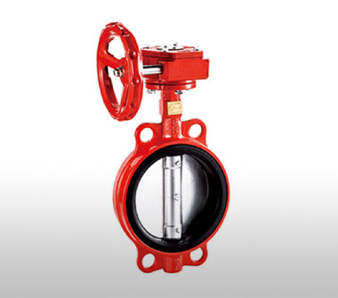 ZSDE7消防蝶阀(蜗轮对夹式)