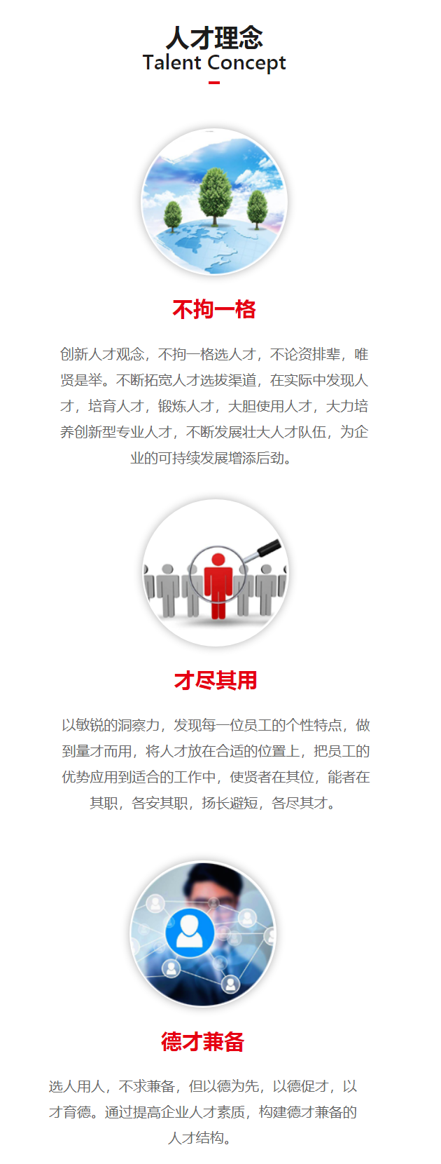 加入我们