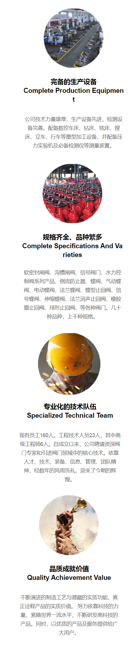 高品质产品